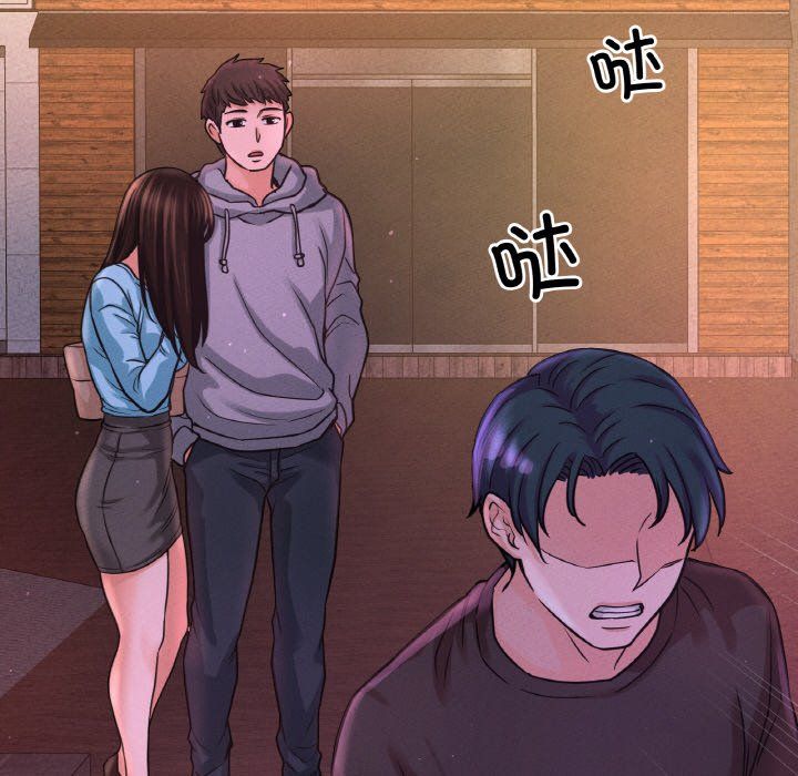 我的女王第38話