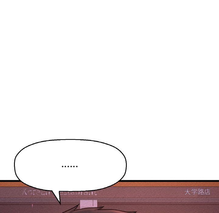 我的女王第38話