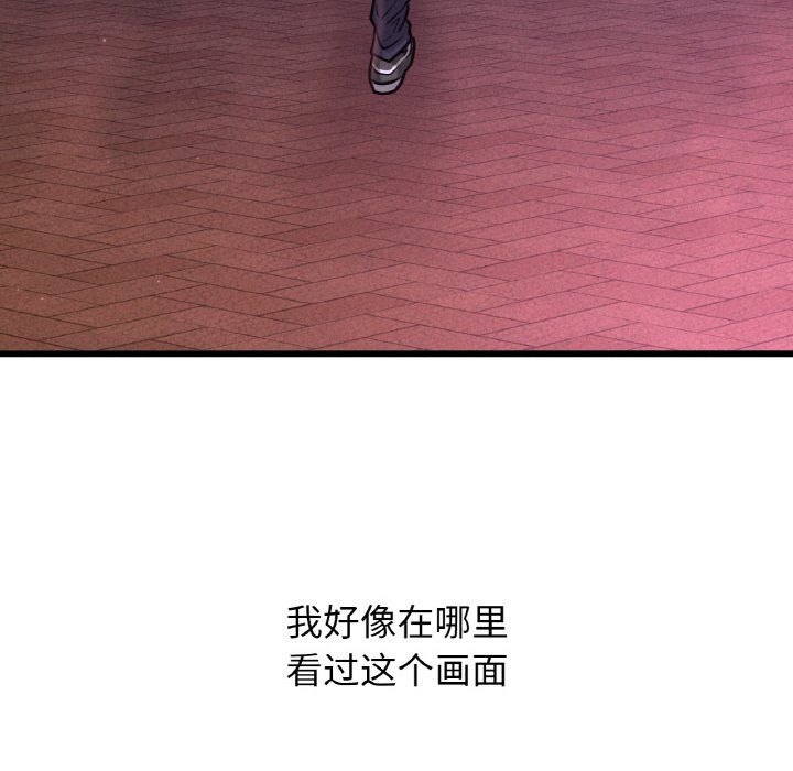 我的女王第38話