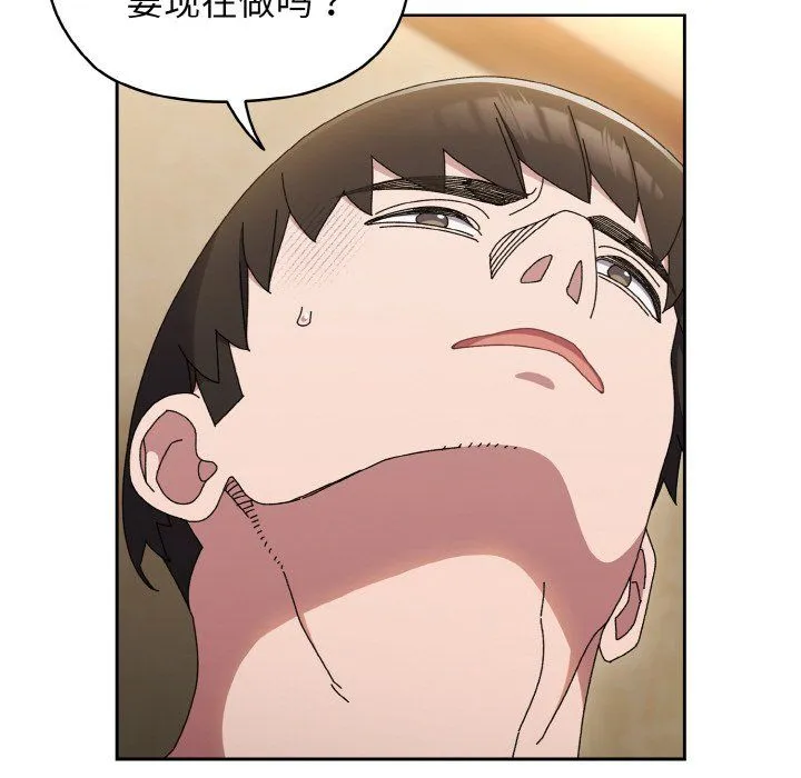 老大!请把女儿交给我!-第41話 - 图片 6
