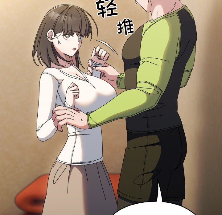 老大!请把女儿交给我!第41話