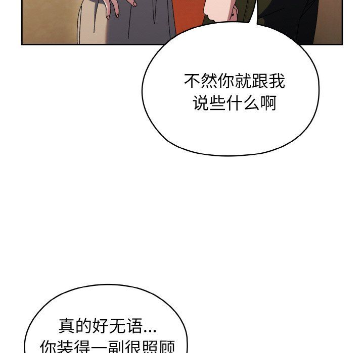 老大!请把女儿交给我!第41話