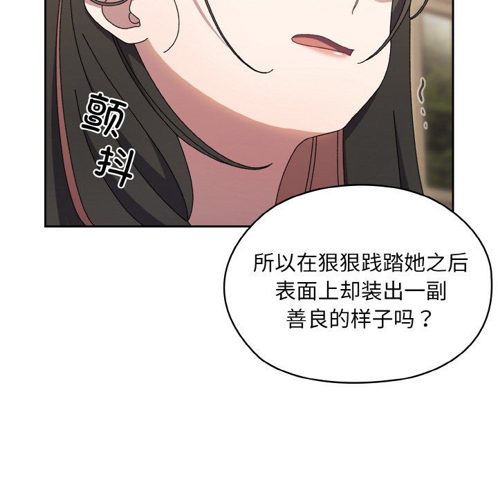 老大!请把女儿交给我!第41話