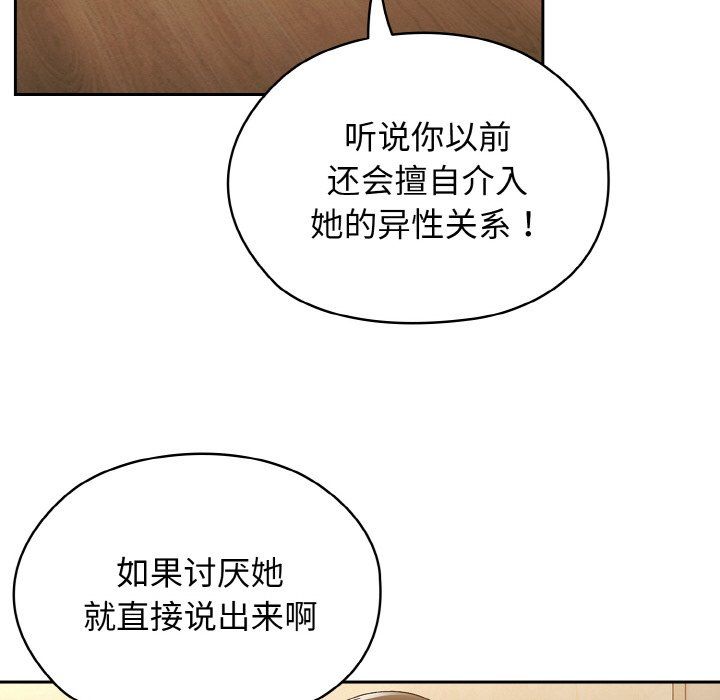 老大!请把女儿交给我!第41話