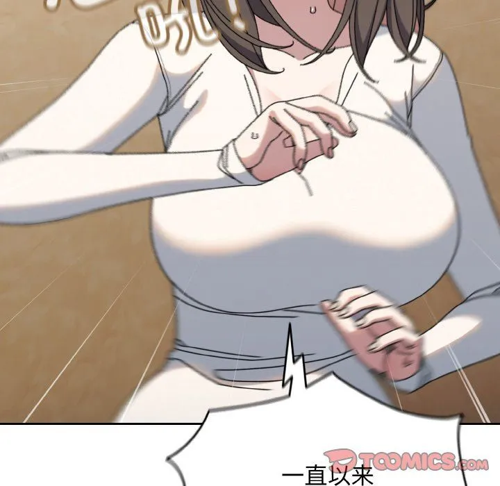 老大!请把女儿交给我!-第41話 - 图片 57