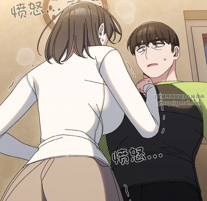 老大!请把女儿交给我!第41話