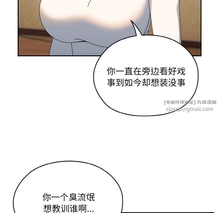 老大!请把女儿交给我!第41話