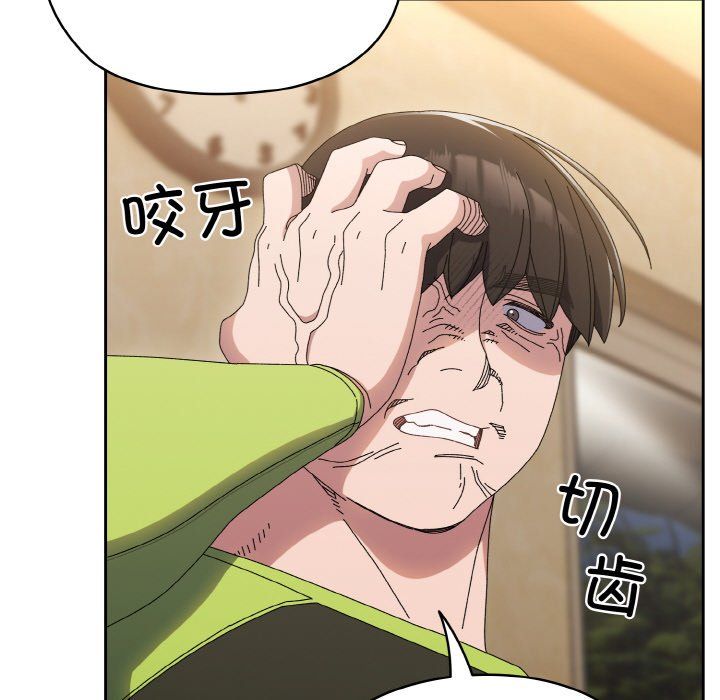 老大!请把女儿交给我!第41話