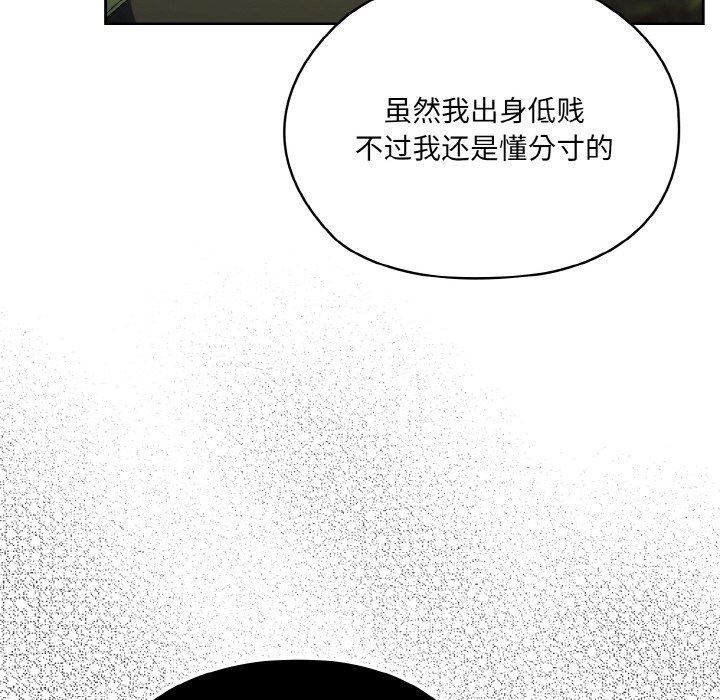 老大!请把女儿交给我!第41話