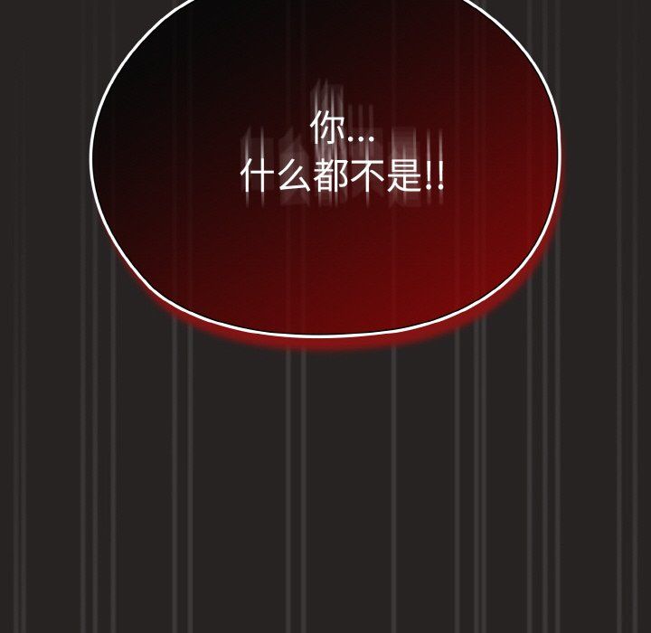 老大!请把女儿交给我!第41話