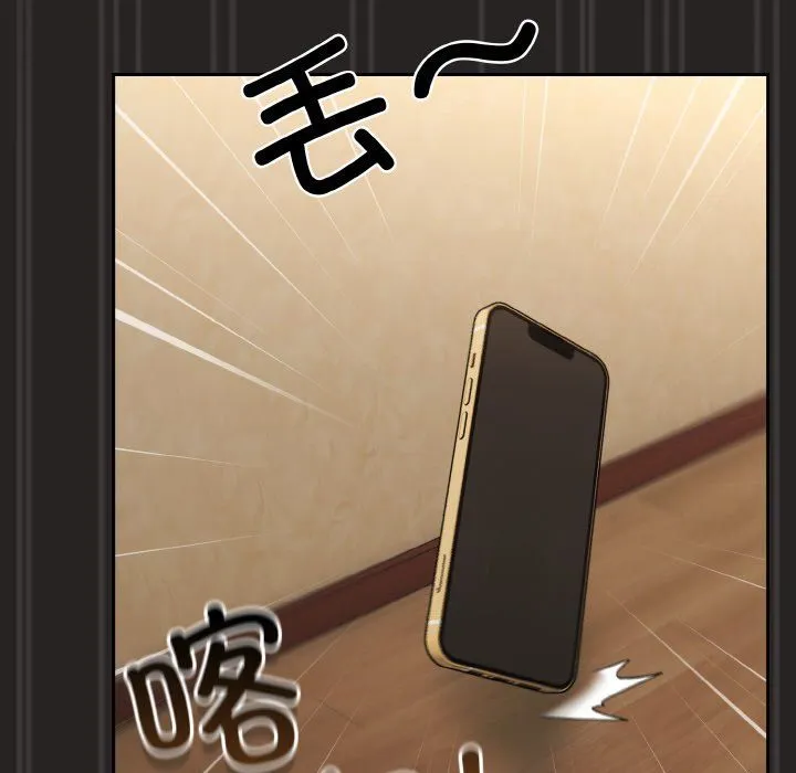 老大!请把女儿交给我!第41話