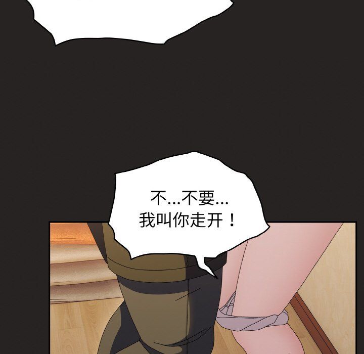 老大!请把女儿交给我!第41話