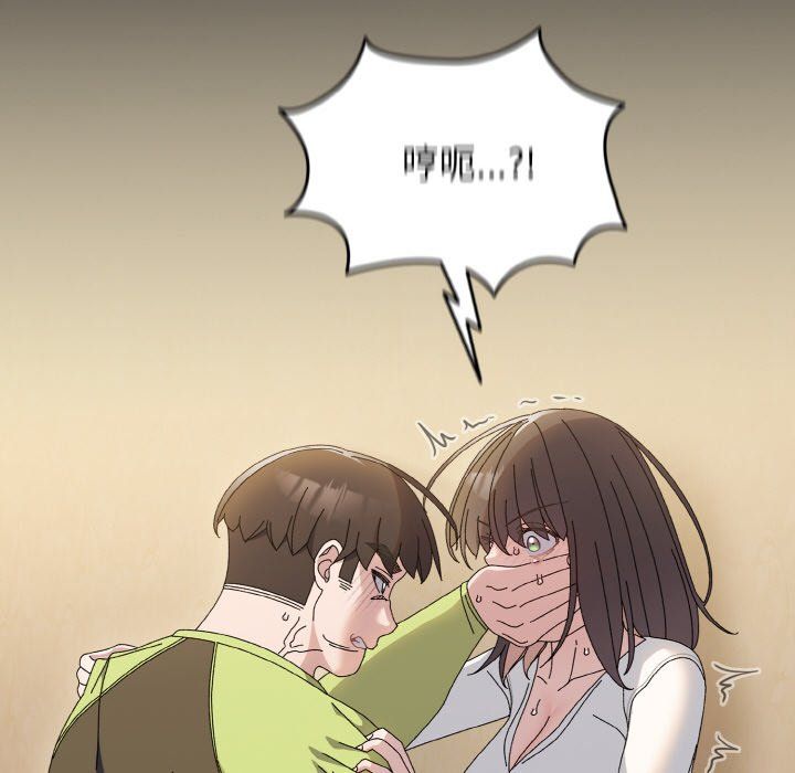 老大!请把女儿交给我!第41話