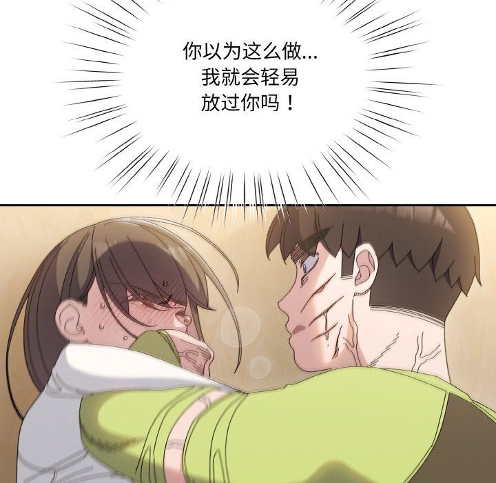 老大!请把女儿交给我!第41話