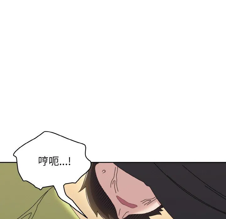 老大!请把女儿交给我!第41話