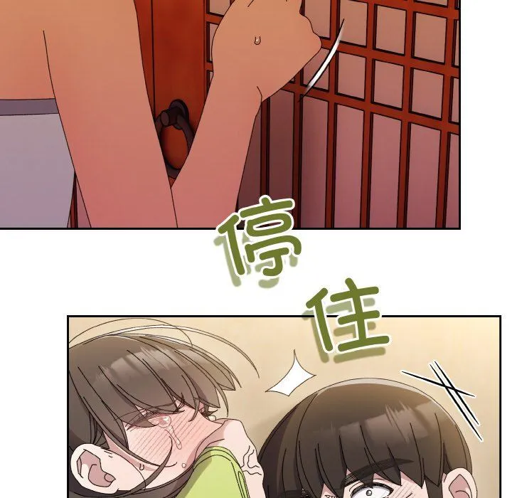 老大!请把女儿交给我!第41話