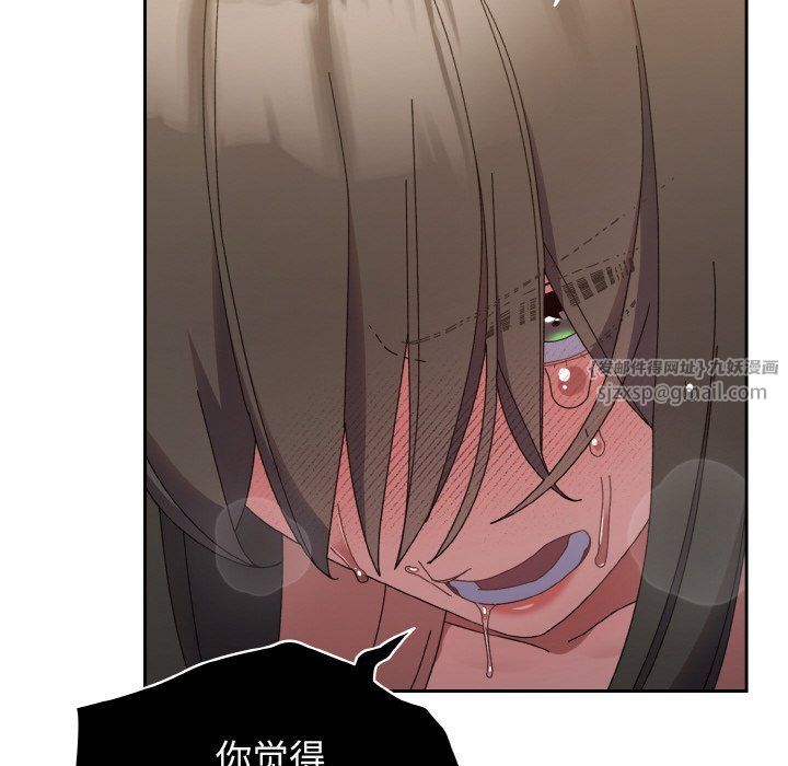 老大!请把女儿交给我!第41話