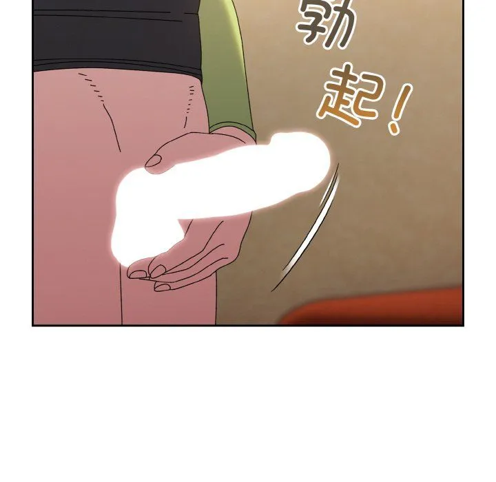 老大!请把女儿交给我!-第41話 - 图片 151
