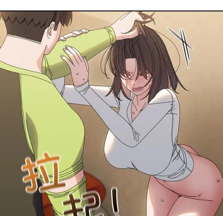 老大!请把女儿交给我!-第41話 - 图片 155