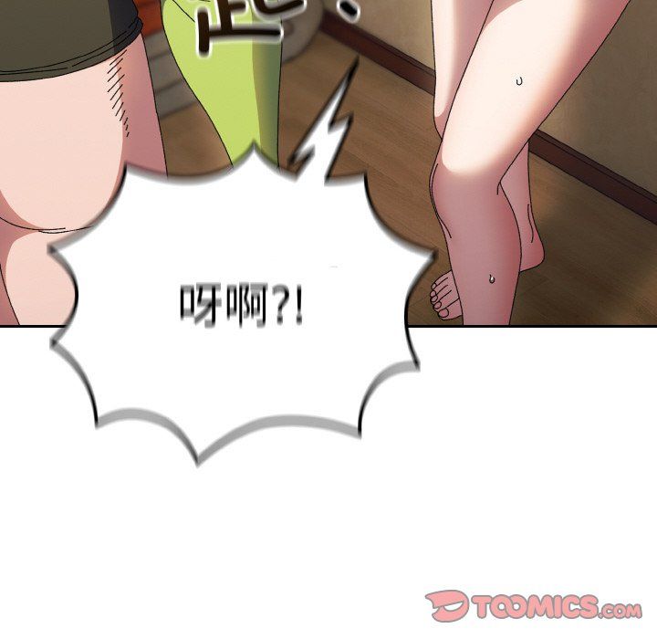 老大!请把女儿交给我!第41話