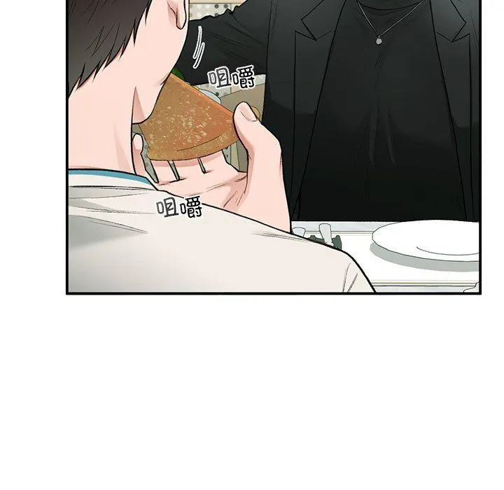让我一见钟情的他-第41話 - 图片 5
