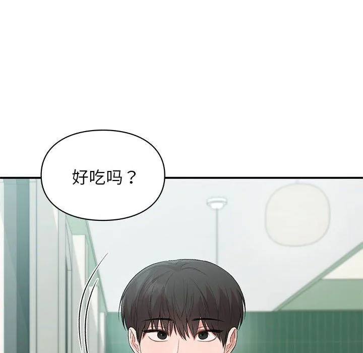 让我一见钟情的他-第41話 - 图片 6
