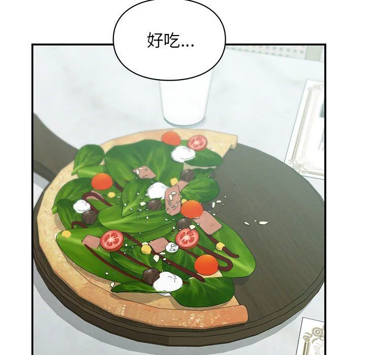 让我一见钟情的他第41話