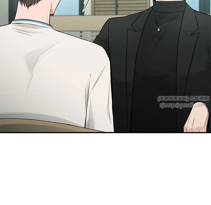 让我一见钟情的他第41話