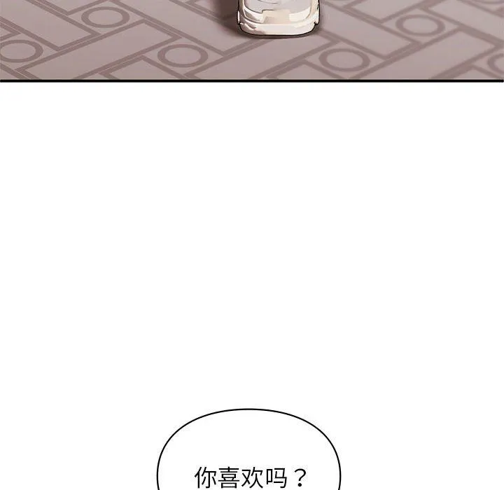 让我一见钟情的他第41話