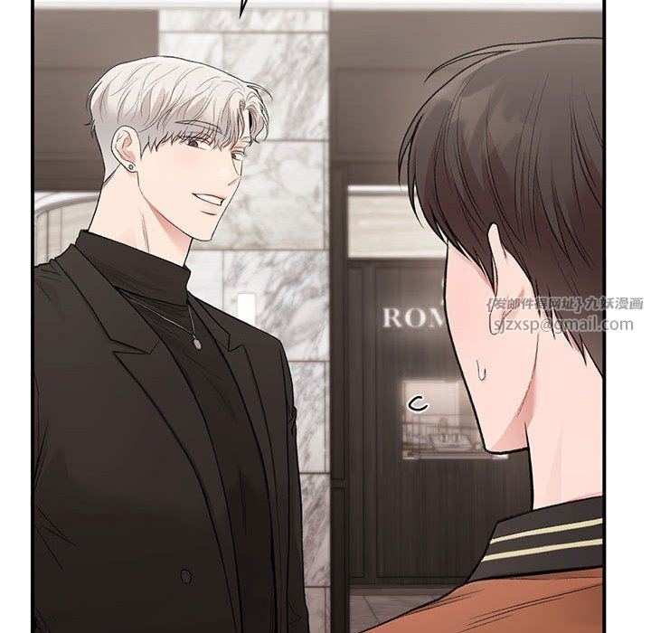 让我一见钟情的他第41話