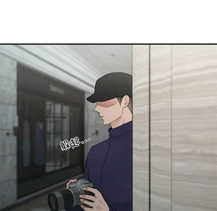 让我一见钟情的他第41話