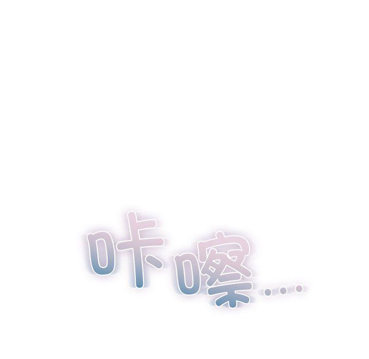 让我一见钟情的他第41話