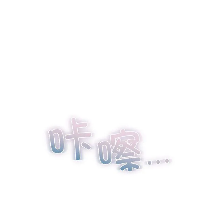 让我一见钟情的他-第41話 - 图片 70