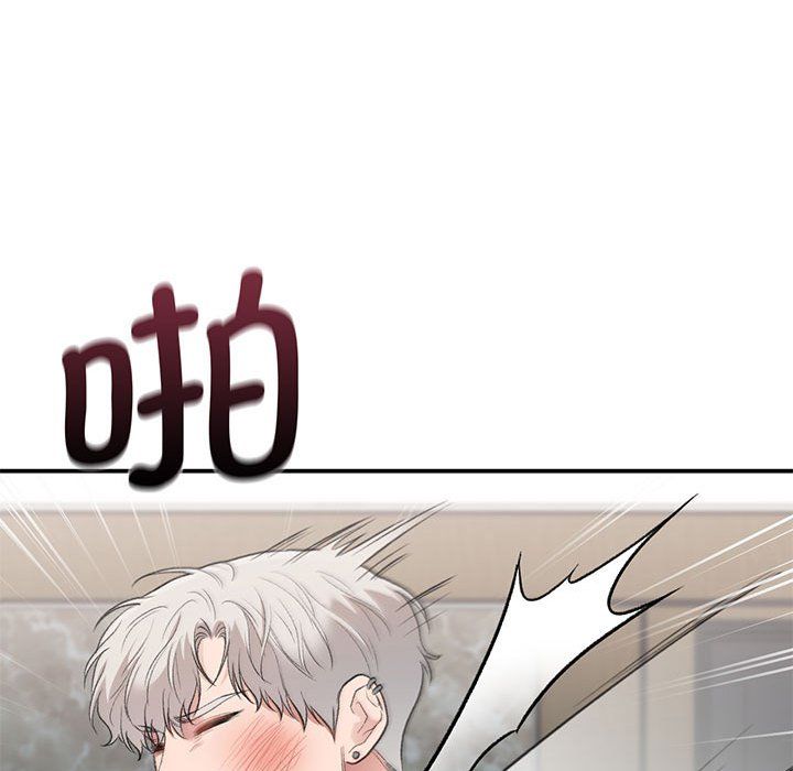 让我一见钟情的他第41話