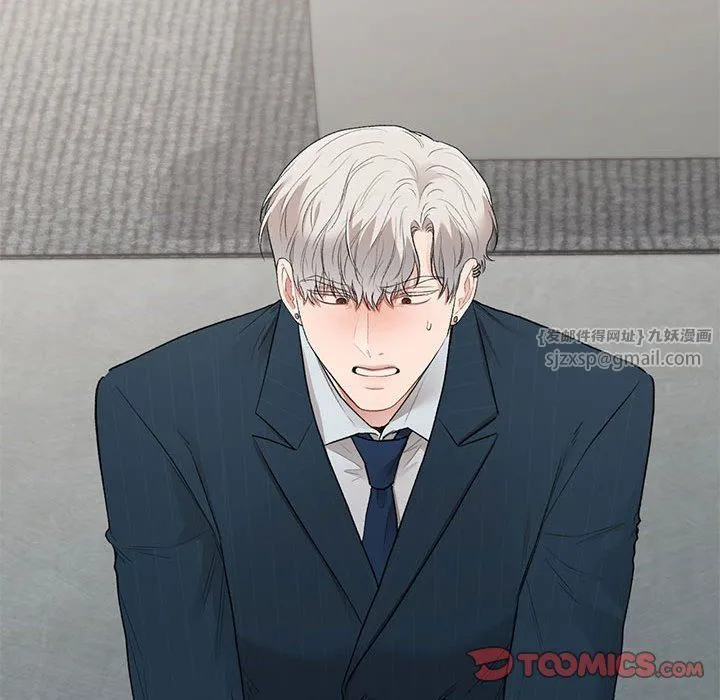 让我一见钟情的他第41話