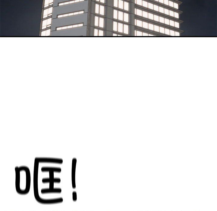 让我一见钟情的他第41話