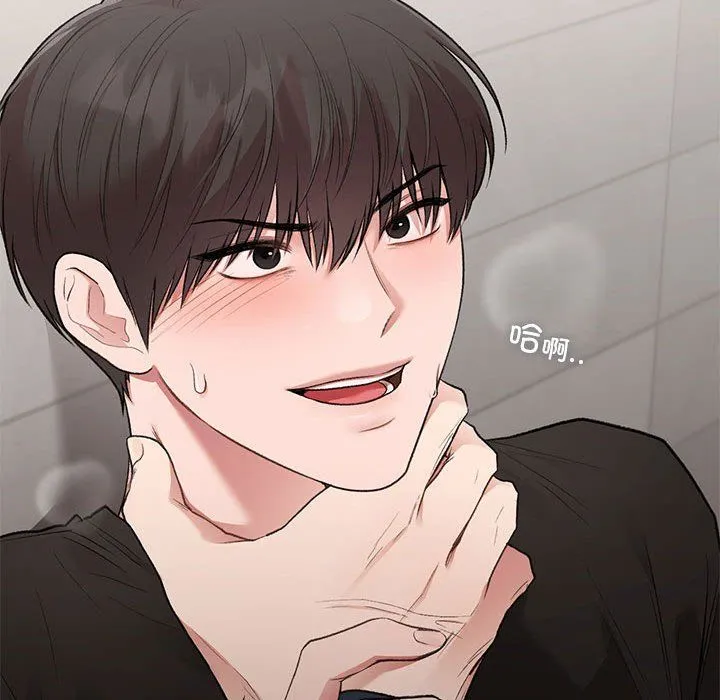 让我一见钟情的他-第41話 - 图片 106