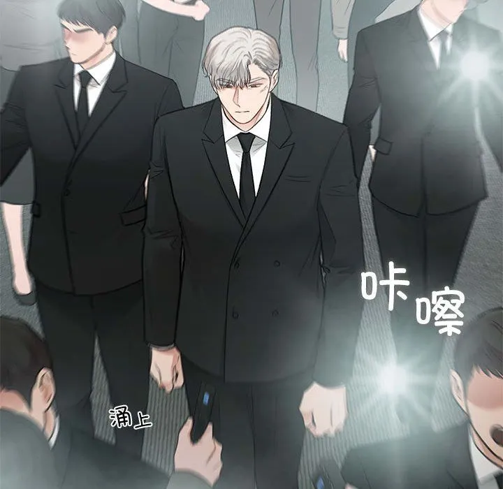 让我一见钟情的他-第41話 - 图片 128