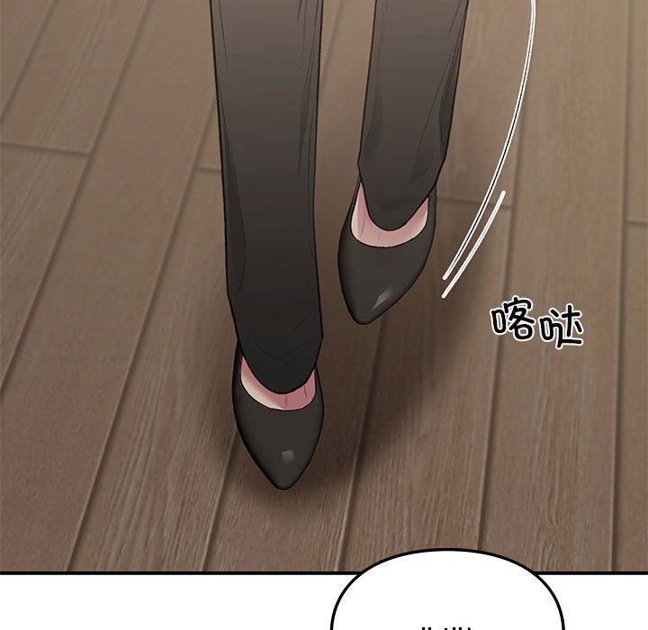 让我一见钟情的他第41話