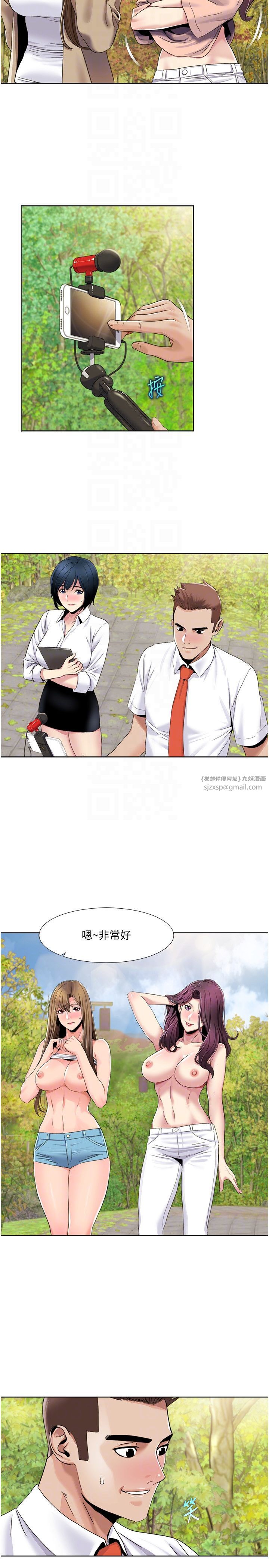 我的性福剧本第39話-賣弄風騷的準新娘們