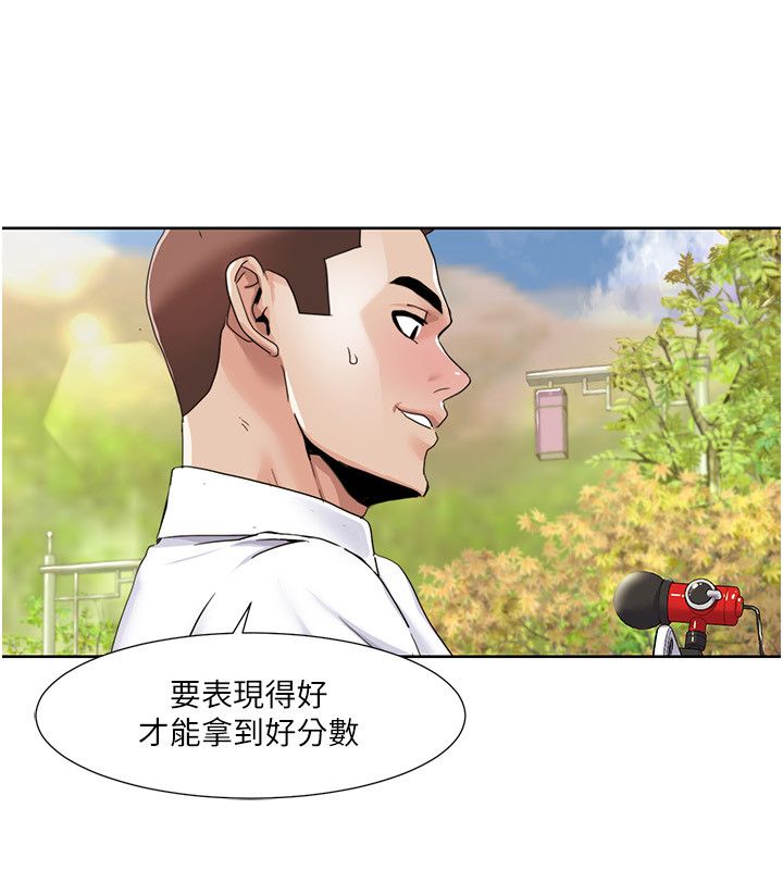 我的性福剧本第39話-賣弄風騷的準新娘們