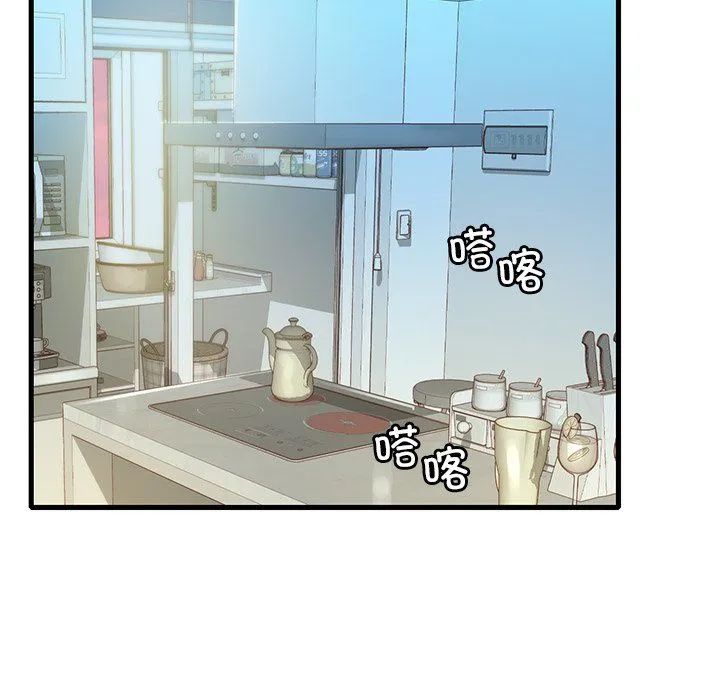 渴望占有她-第30話 - 图片 24