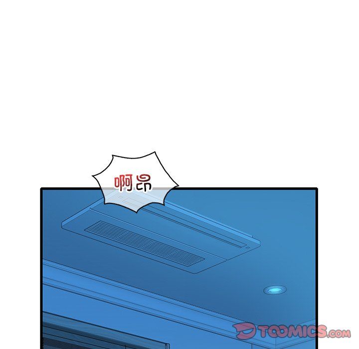 渴望占有她第30話