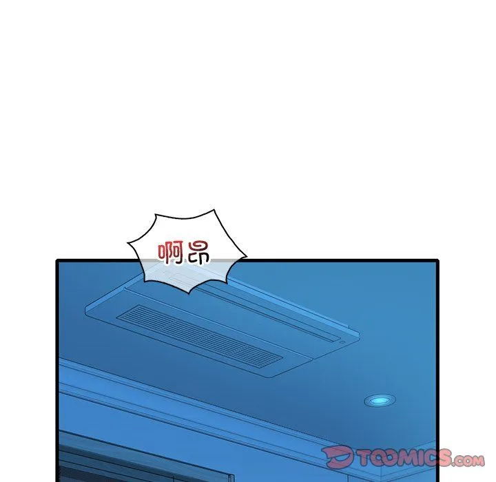 渴望占有她第30話