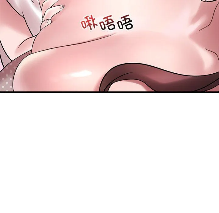 渴望占有她第30話
