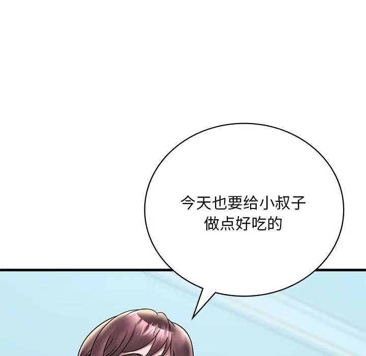 渴望占有她-第30話 - 图片 34