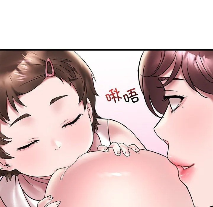 渴望占有她-第30話 - 图片 32