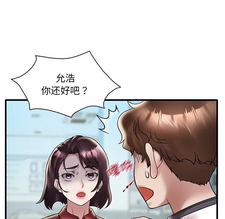 渴望占有她-第30話 - 图片 47