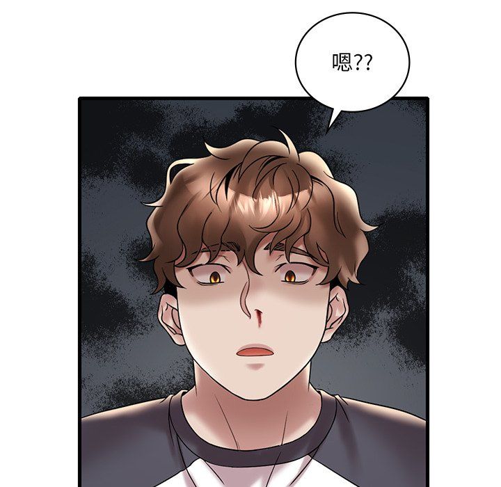 渴望占有她第30話