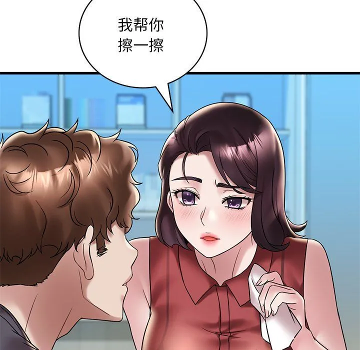 渴望占有她-第30話 - 图片 52